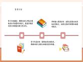 【大單元核心素養(yǎng)】蘇教版數學六年級下冊4.5《比例尺》課件+同步教案（表格式）+單元整體教學設計（表格式）