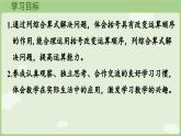 2.2  含有兩級運(yùn)算的混合運(yùn)算（2）（課件）2025-2026學(xué)年人教版三年級數(shù)學(xué)上冊