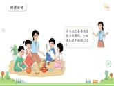 滬教版2025學(xué)年一年級(jí)上冊(cè)第2單元第2課時(shí)《認(rèn)識(shí)圖形-認(rèn)識(shí)平面圖形》數(shù)學(xué)課件