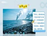 第五單元《回收廢品》課件  數(shù)學(xué)北師大版（2024）一年級(jí)下冊(cè)