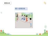 滬教版2025學(xué)年一年級(jí)上冊(cè)數(shù)學(xué)課件第3單元第4課時(shí)《6-9的認(rèn)識(shí)》