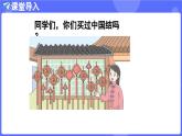 蘇教版（2024）數(shù)學三年級上冊 6.3 三位數(shù)除以一位數(shù)（首位夠除）（課件）