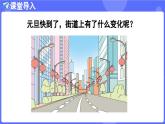 蘇教版（2024）數(shù)學(xué)三年級上冊 6.1 幾百和幾百幾十除以一位數(shù)（課件）
