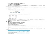 第六單元《100以內(nèi)進位加法》單元復(fù)習(xí)教案 數(shù)學(xué)西師大版（2024）一年級下冊