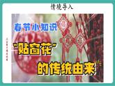 【新教材新課標(biāo)】人教版數(shù)學(xué)三年級上冊第2單元第4課時(shí) 解決問題（1）（教學(xué)課件）