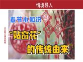 2.4 解決問題（1）（課件）2025-2026學(xué)年人教版三年級數(shù)學(xué)上冊