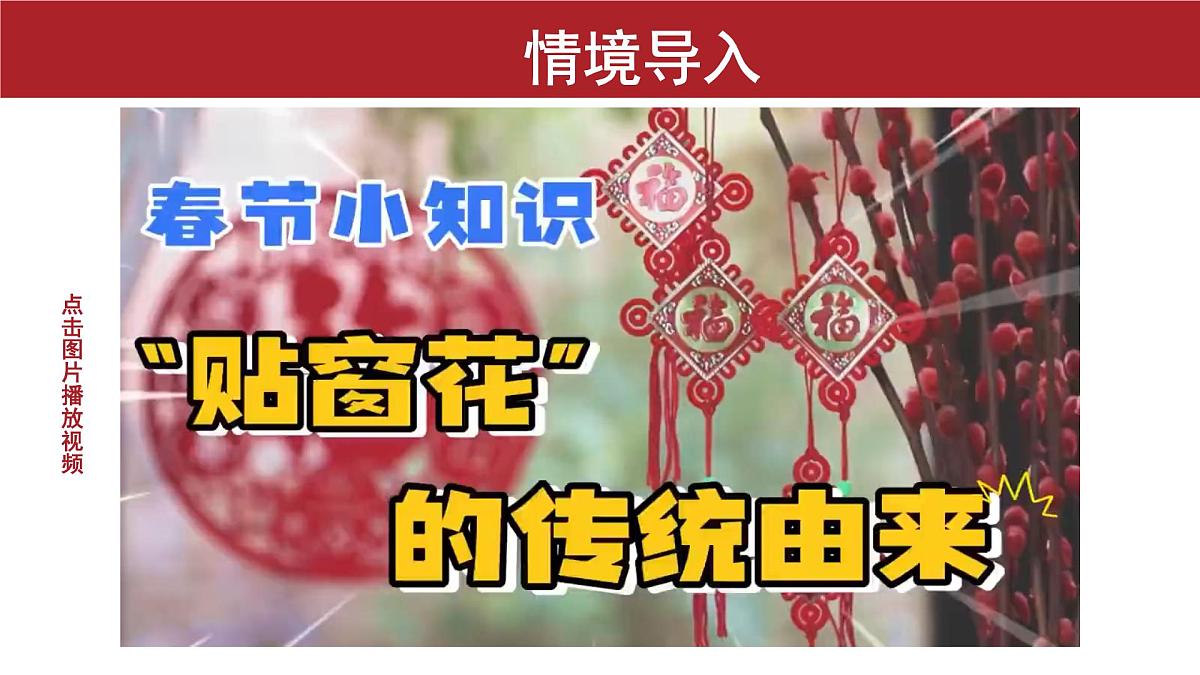2.4 解决问题（1）（课件）2025-2026学年人教版三年级数学上册第3页