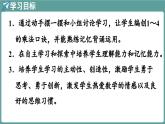 蘇教版（2024）數(shù)學(xué)二年級上冊 1.2 1～6的乘法口訣 第3課時(shí) 1~4的乘法口訣（課件）