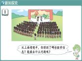蘇教版（2024）數(shù)學(xué)二年級上冊 4.1 100的認(rèn)識（課件）
