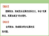 2025-2026學(xué)年度北師大版數(shù)學(xué)三年級上冊1.2  買文具（課件）