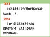 2025-2026學(xué)年度北師大版數(shù)學(xué)三年級上冊1.3  過河（課件）