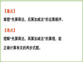 1.1 小熊購物（課件）2025-2026學(xué)年北師大版三年級數(shù)學(xué)上冊
