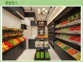 7.1  水果店（課件）2025-2026學年北師大版三年級數(shù)學上冊