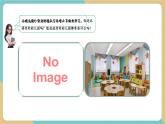 【新教材新课标】青岛版数学一年级上册《我的幼儿园》课件+同步教学设计