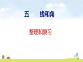 人教版（2024）新教材三年級數(shù)學上冊課件 第五章 整理和復習