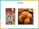 【新教材新課標(biāo)】冀教版數(shù)學(xué)一年級上冊4.3《8加幾》（課件+教學(xué)設(shè)計+分層練習(xí)）