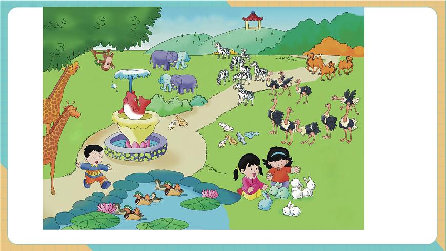 1.1.1 1～9的数法（教学课件）第4页