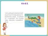 【新教材新課標(biāo)】冀教版數(shù)學(xué)一年級(jí)上冊(cè)1.3.2《0的加減》（課件+教學(xué)設(shè)計(jì)+分層練習(xí)）