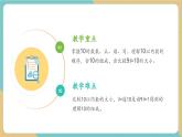 【新教材新課標(biāo)】冀教版數(shù)學(xué)一年級上冊1.4.1《10的認(rèn)識》（課件+教學(xué)設(shè)計(jì)+分層練習(xí)）