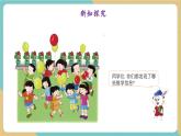 【新教材新課標(biāo)】冀教版數(shù)學(xué)一年級上冊1.4.1《10的認(rèn)識》（課件+教學(xué)設(shè)計(jì)+分層練習(xí)）