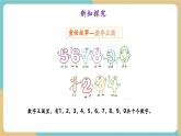 【新教材新課標(biāo)】冀教版數(shù)學(xué)一年級上冊1.4.2《10以內(nèi)數(shù)的大小比較》（課件+教學(xué)設(shè)計(jì)+分層練習(xí)）