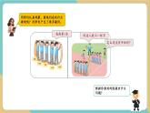 【新教材新課標(biāo)】青島版數(shù)學(xué)一年級(jí)上冊(cè)1.2《認(rèn)識(shí)大于、小于和等于》課件+同步教學(xué)設(shè)計(jì)+分層作業(yè)(含答案)