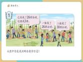 【新教材新課標(biāo)】青島版五四制數(shù)學(xué)一年級(jí)下冊(cè)3.1《兩位數(shù)與一位數(shù)、兩位數(shù)與兩位數(shù)的不進(jìn)位也不退位的加減》（課件+教案）