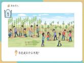 【新教材新課標(biāo)】青島版五四制數(shù)學(xué)一年級(jí)下冊(cè)3.1《兩位數(shù)與一位數(shù)、兩位數(shù)與兩位數(shù)的不進(jìn)位也不退位的加減》（課件+教案）