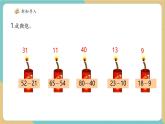 【新教材新課標】青島版五四制數(shù)學一年級下冊4.4《兩位數(shù)減兩位數(shù)（退位）》（課件+教案+大單元教學設(shè)計）