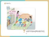 【新教材新課標】青島版五四制數(shù)學一年級下冊5.1《分類》（課件+教案+大單元教學設(shè)計）