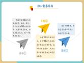 【新教材新課標】青島版五四制數(shù)學一年級下冊《兒童樂園（總復習）——數(shù)與代數(shù)》（課件+教案）