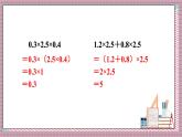 人教版數(shù)學(xué)五年級(jí)上冊(cè)第一單元練習(xí)三 課件