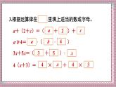 人教版數(shù)學(xué)五年級上冊第五單元練習(xí)一十二 課件
