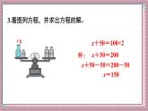 人教版數(shù)學(xué)五年級上冊第五單元練習(xí)一十五 課件第五單元練習(xí)一十五 課件