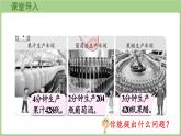 第7單元   探訪果蔬博覽會(huì)—信息窗4  三位數(shù)除以一位數(shù)，商中間有0或末尾有0的筆算除法 (課件）2025-2026學(xué)年度青島版數(shù)學(xué)三年級(jí)上冊