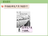 第7單元   探訪果蔬博覽會(huì)—信息窗4  三位數(shù)除以一位數(shù)，商中間有0或末尾有0的筆算除法 (課件）2025-2026學(xué)年度青島版數(shù)學(xué)三年級(jí)上冊