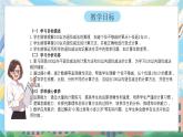 西師版二年級上冊數(shù)學(xué)第一單元（100以內(nèi)的退位減法）3《小英比爸爸小多少歲？》課件+教學(xué)設(shè)計(jì)
