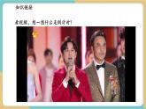 【新教材新課標(biāo)】蘇教版數(shù)學(xué)三年級(jí)上冊數(shù)學(xué)活動(dòng)《一天的時(shí)間（1）》（教學(xué)課件+教學(xué)設(shè)計(jì)+學(xué)習(xí)任務(wù)單+分層作業(yè)）