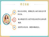 【新教材新課標(biāo)】蘇教版數(shù)學(xué)三年級上冊第1單元第3課時《有小括號的混合運算》（教學(xué)課件+教學(xué)設(shè)計+學(xué)習(xí)任務(wù)單+分層作業(yè)）