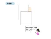 2025-2026學年度北師大版數(shù)學二年級上冊3.3 點子圖中的乘法（課件）