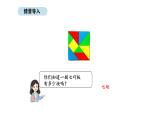 2025-2026學(xué)年度人教版數(shù)學(xué)二年級(jí)上冊(cè)5.1  7的乘法口訣（課件）