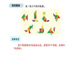 2025-2026學(xué)年度人教版數(shù)學(xué)二年級(jí)上冊(cè)5.1  7的乘法口訣（課件）
