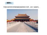 2025-2026學(xué)年度蘇教版數(shù)學(xué)三年級(jí)上冊(cè)5.2  軸對(duì)稱（課件）