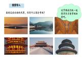 2025-2026學(xué)年度蘇教版數(shù)學(xué)三年級(jí)上冊(cè)5.2  軸對(duì)稱（課件）