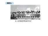 2025-2026學年度蘇教版數(shù)學二年級上冊1.4 5的乘法口訣（課件）
