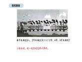 2025-2026學年度蘇教版數(shù)學二年級上冊1.4 5的乘法口訣（課件）