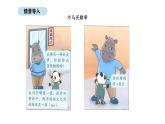 2025-2026學(xué)年度北京版數(shù)學(xué)二年級上冊1.1  認(rèn)識厘米、用厘米測量（課件）