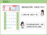 綜合與實(shí)踐    年、月、日的秘密 第3課時(shí)    制作月歷牌（課件）2025-2026學(xué)年度西師大版數(shù)學(xué)三年級(jí)上冊(cè)