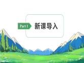 新人教版數(shù)學(xué)五年級(jí)上冊(cè)3.9用計(jì)算器探索規(guī)律課件