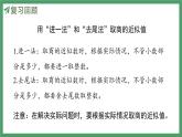 新人教版數(shù)學(xué)五年級上冊3.12 練習(xí)九課件